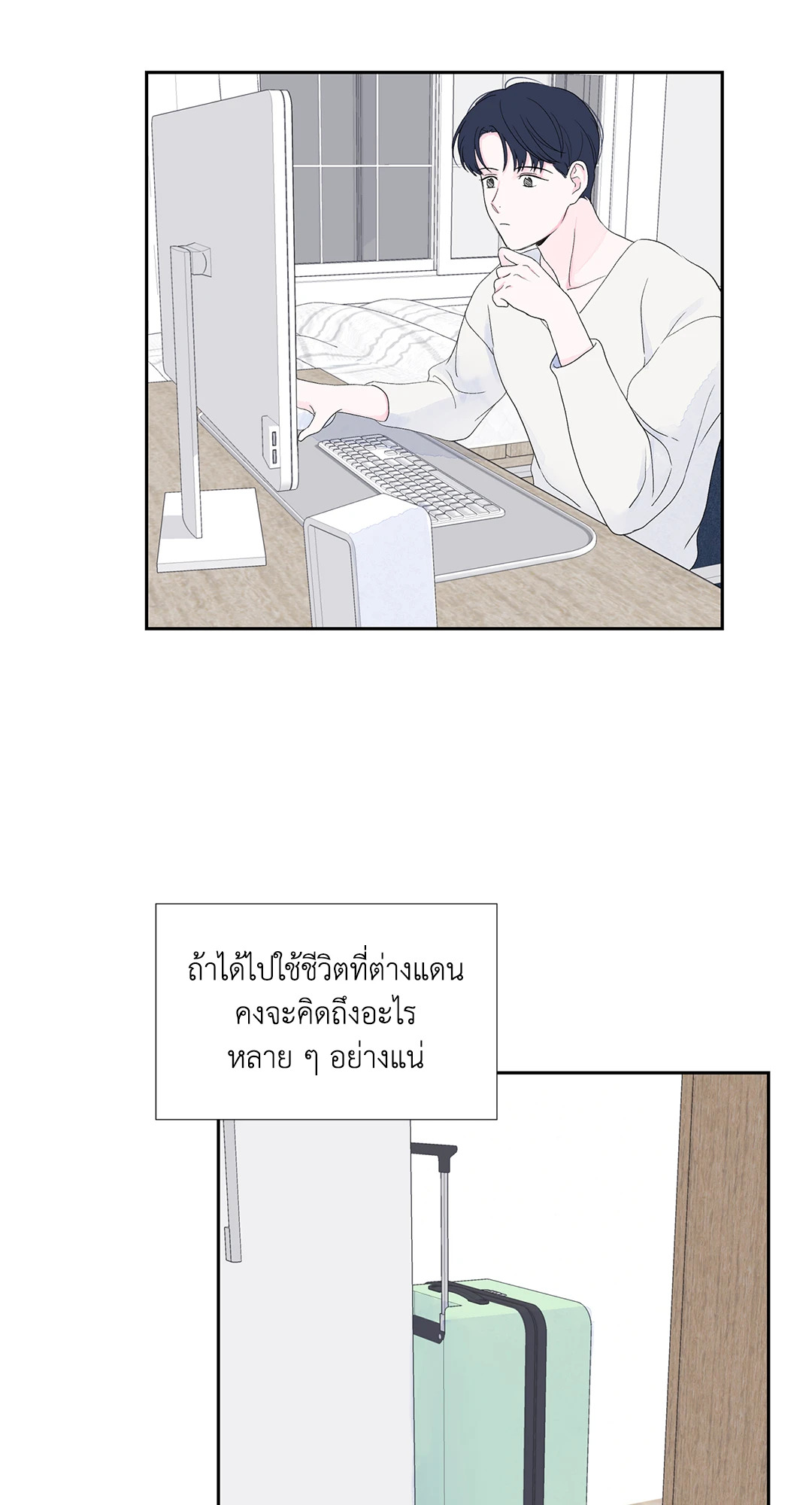 หน้า 48