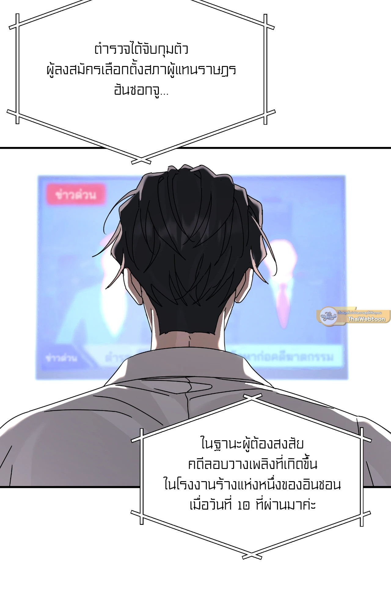 หน้า 58