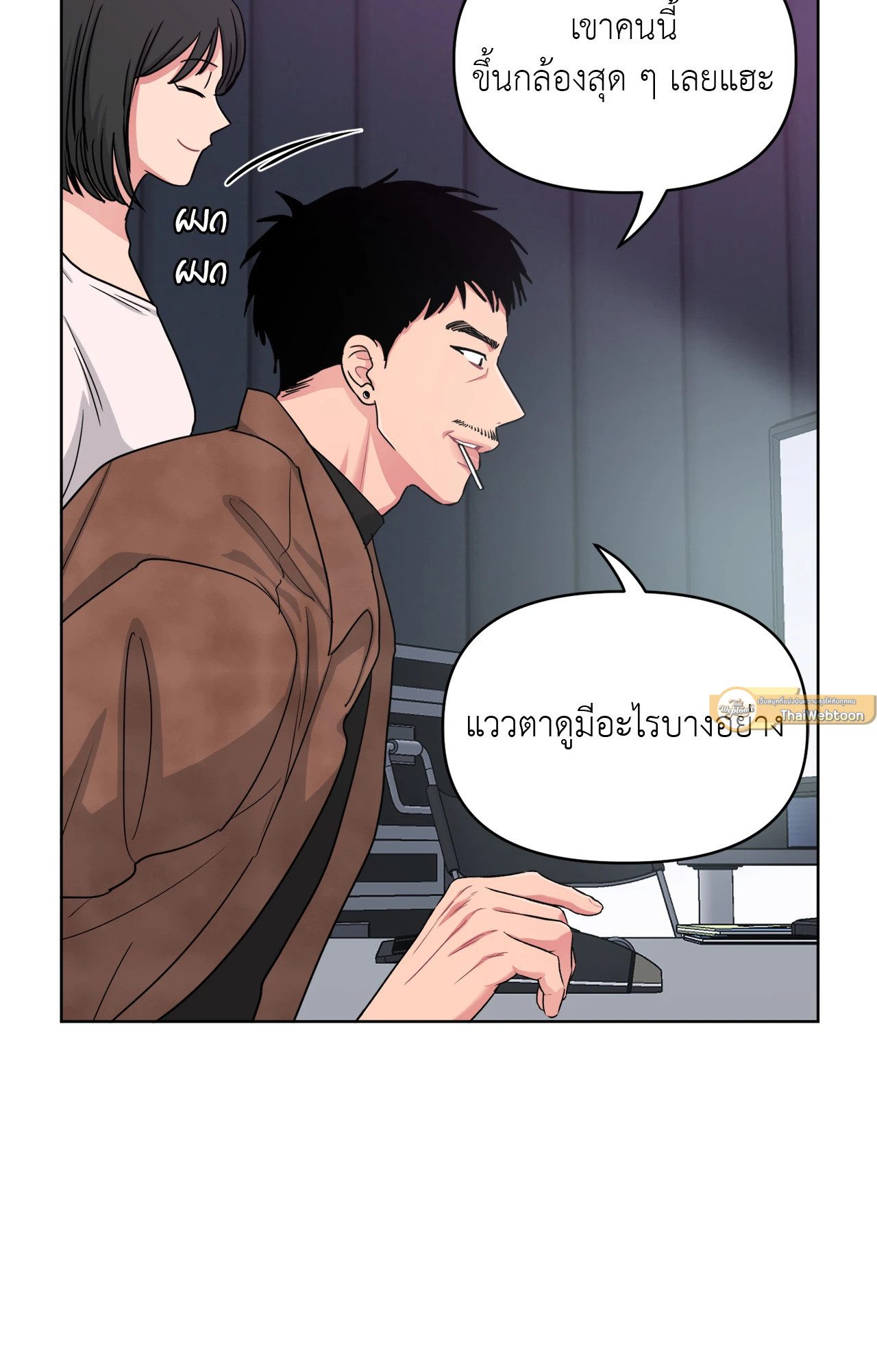 หน้า 67