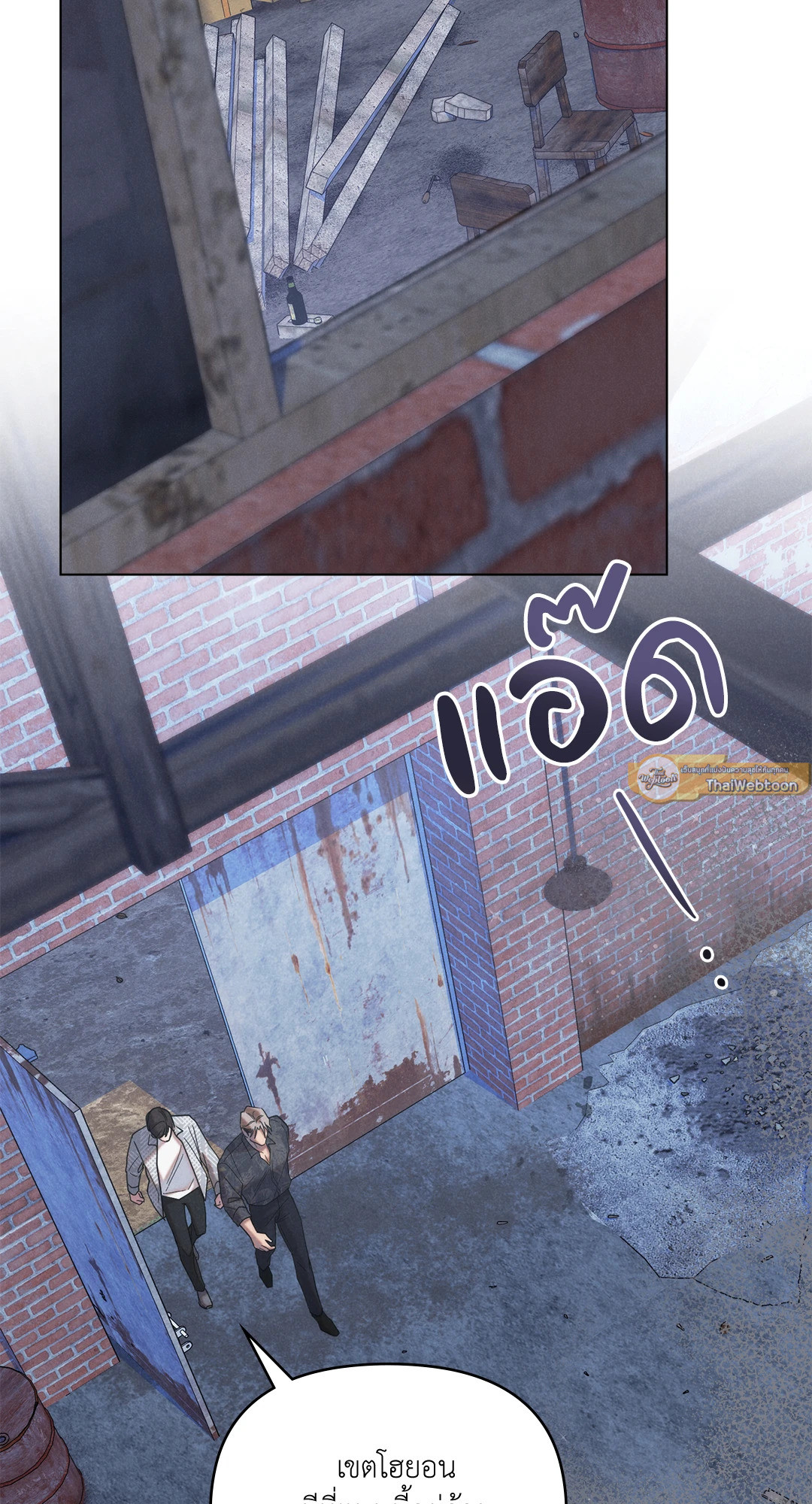 UNDERCOVER DARLING (UNCENSORED)(R+) ตอนที่ 7 - รูปที่ 2