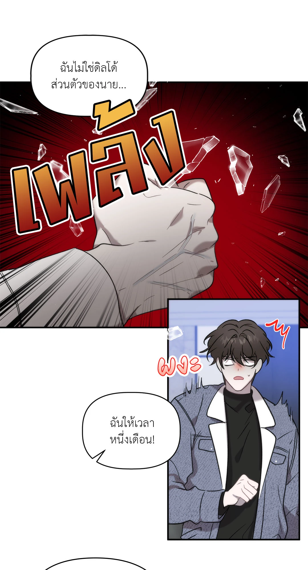 หน้า 40