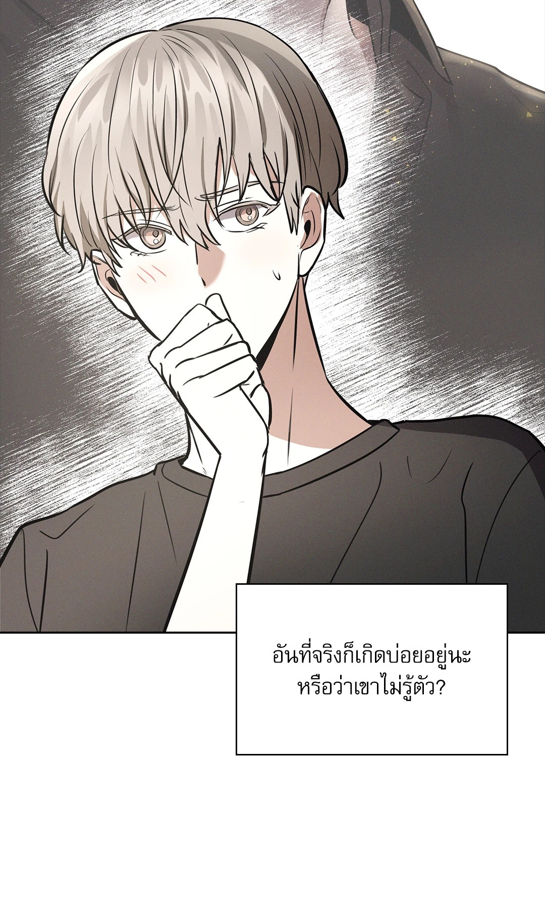 หน้า 84