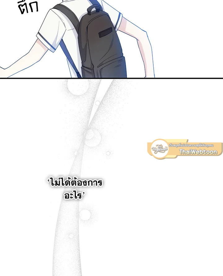 หน้า 88