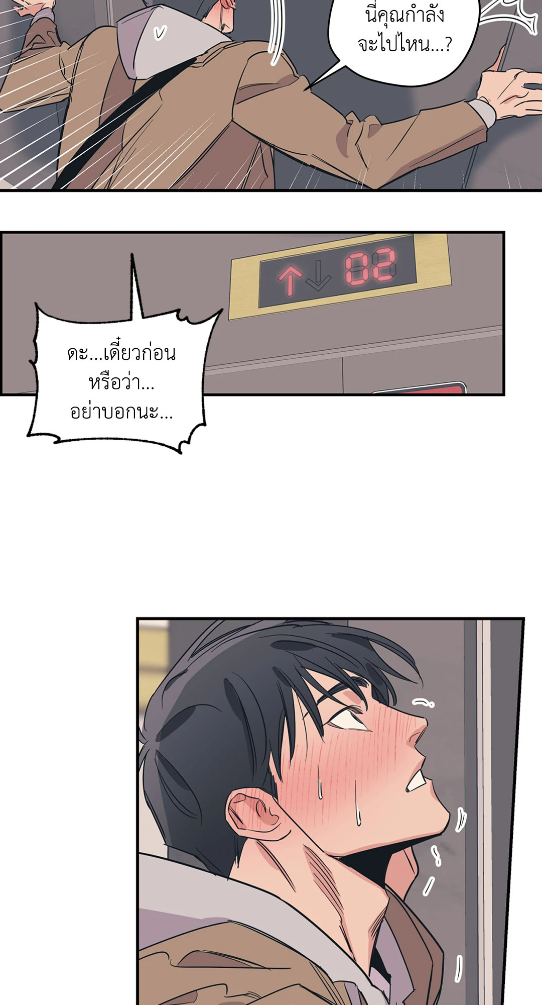 หน้า 42