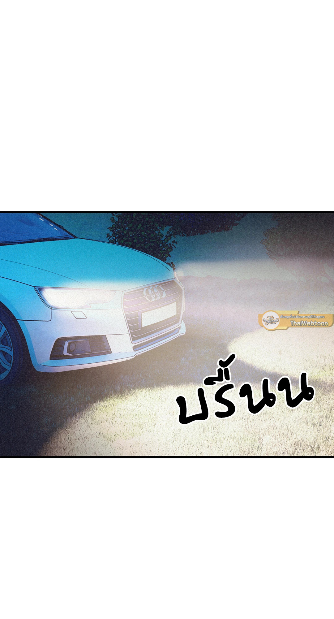 หน้า 97
