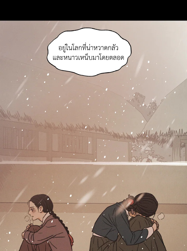 หน้า 101