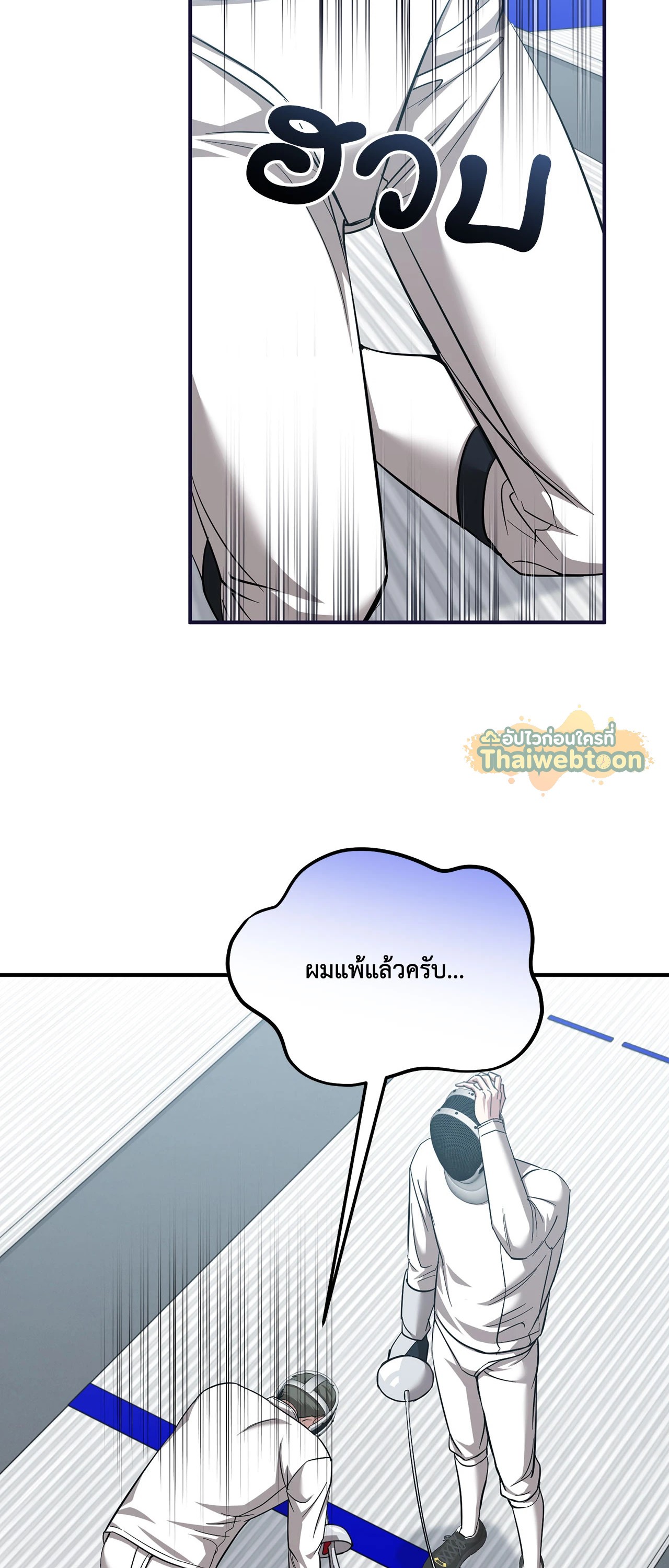 หน้า 54