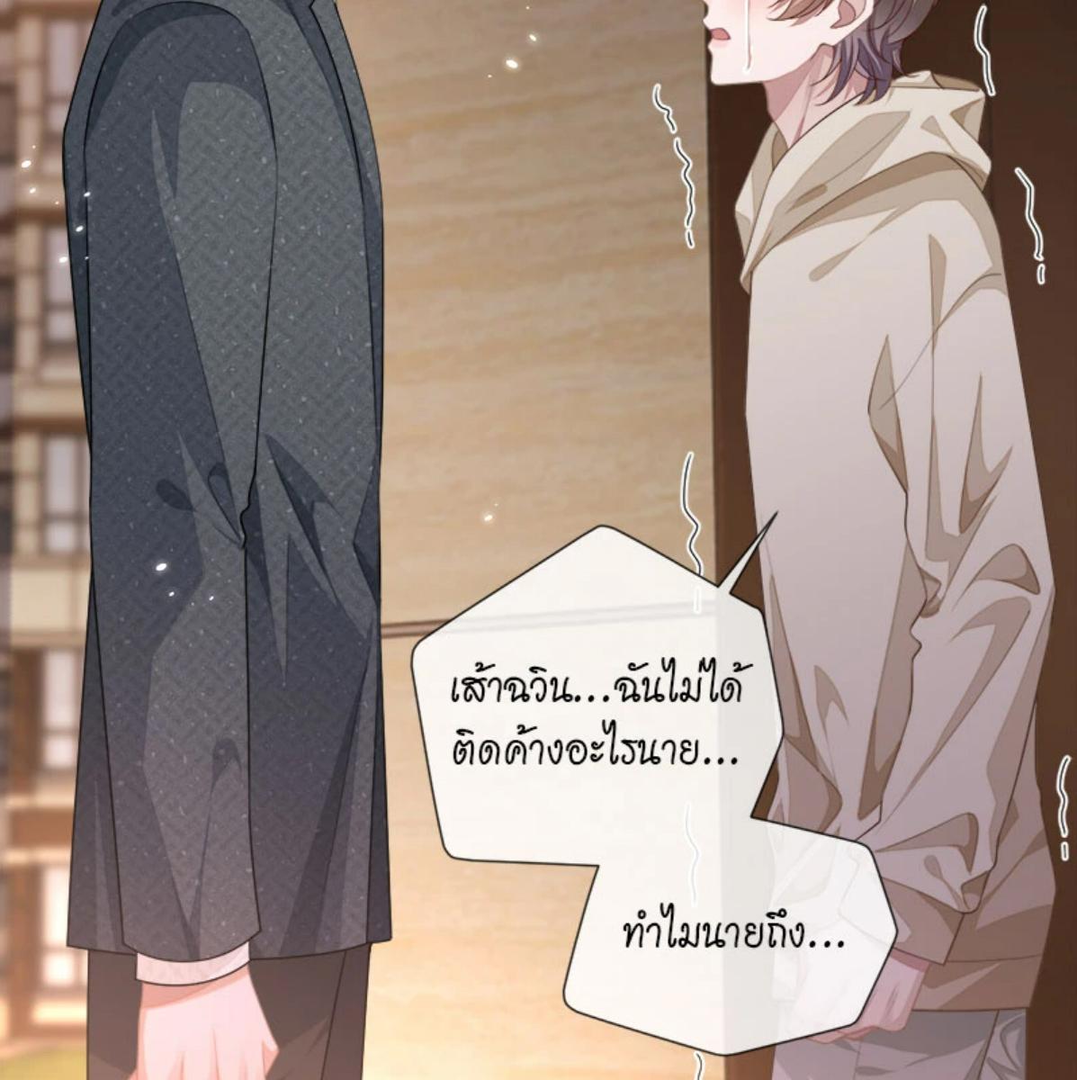 หน้า 48