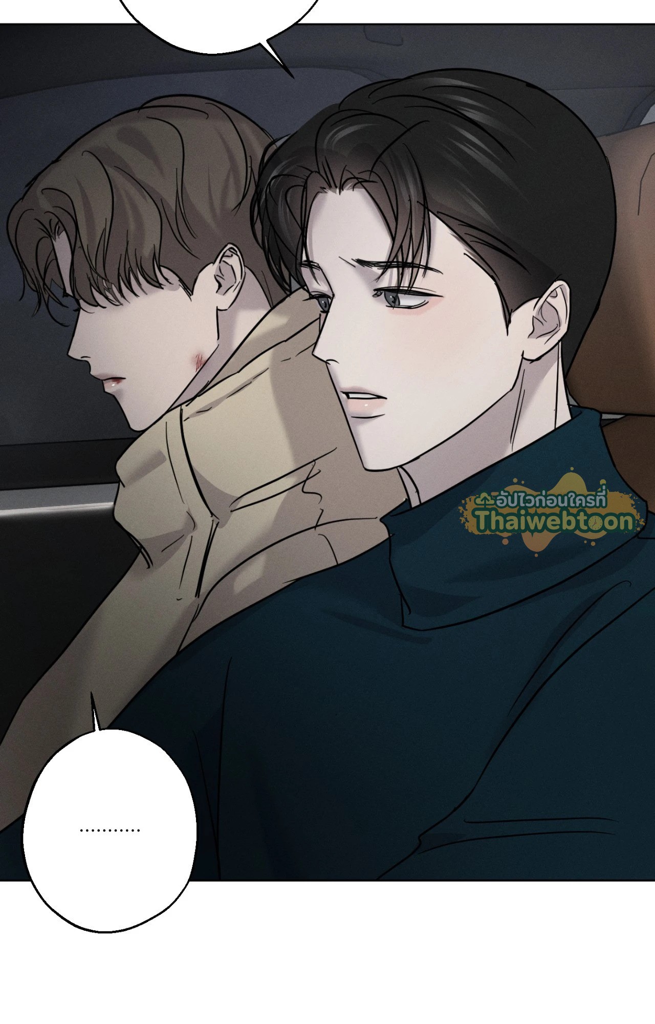 หน้า 75