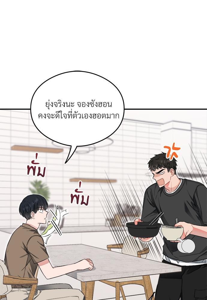 หน้า 70