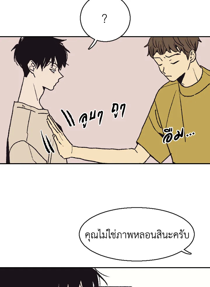 หน้า 65