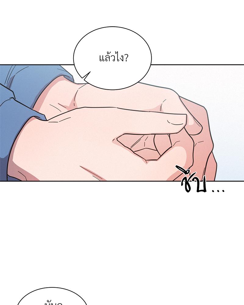 หน้า 94