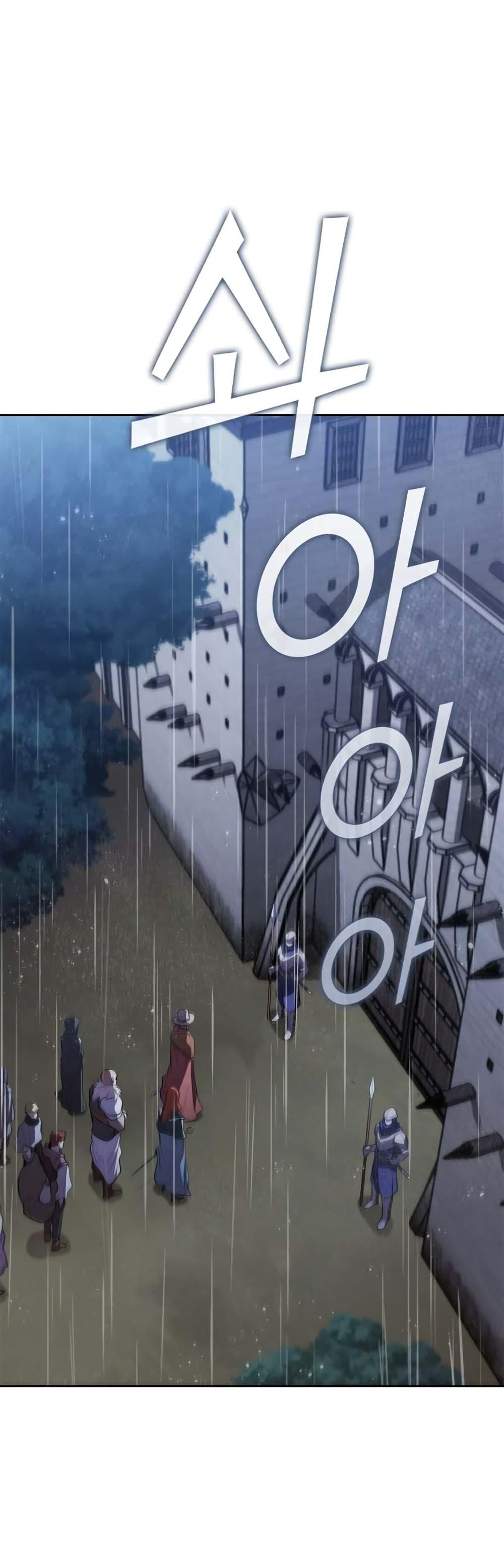 I Regressed As The Duke เกิดใหม่ในร่างดยุก ตอนที่ 10 - รูปที่ 2