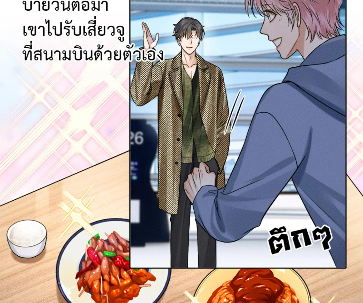 หน้า 59
