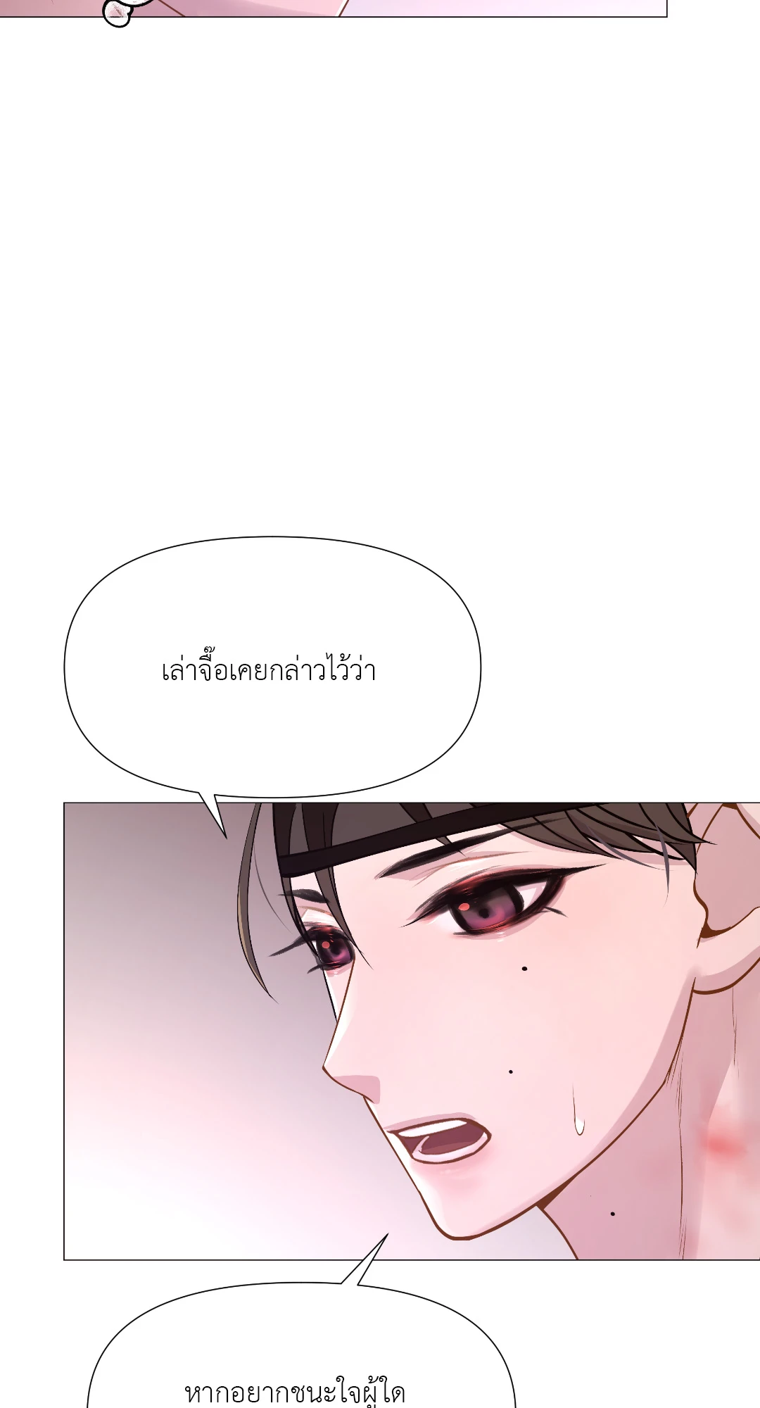 หน้า 82