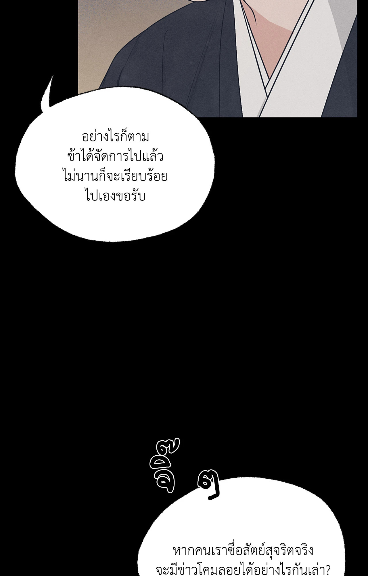 หน้า 95