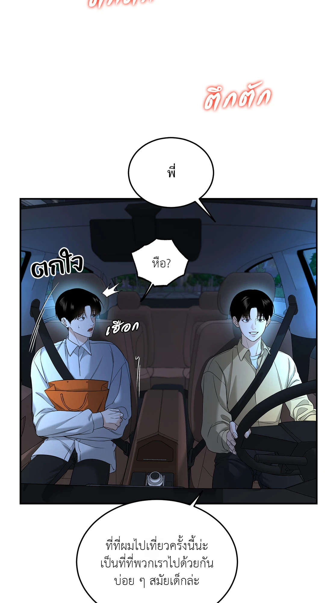 หน้า 70