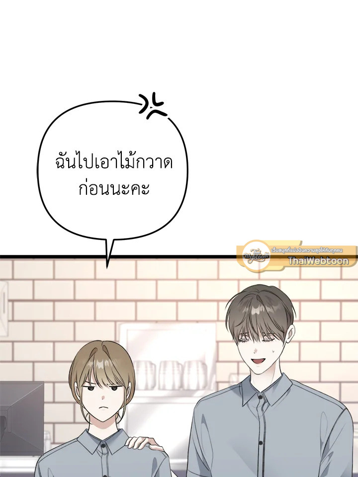 หน้า 103