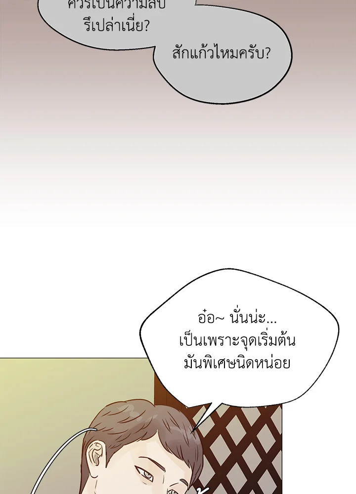 หน้า 69