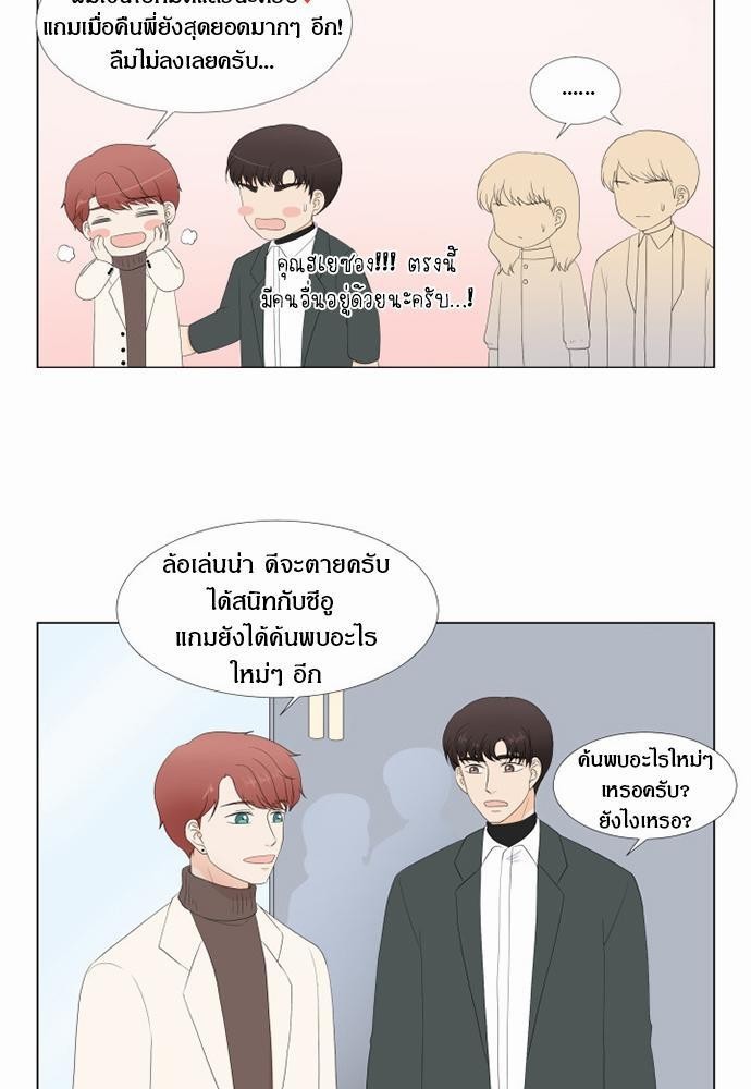 หน้า 31