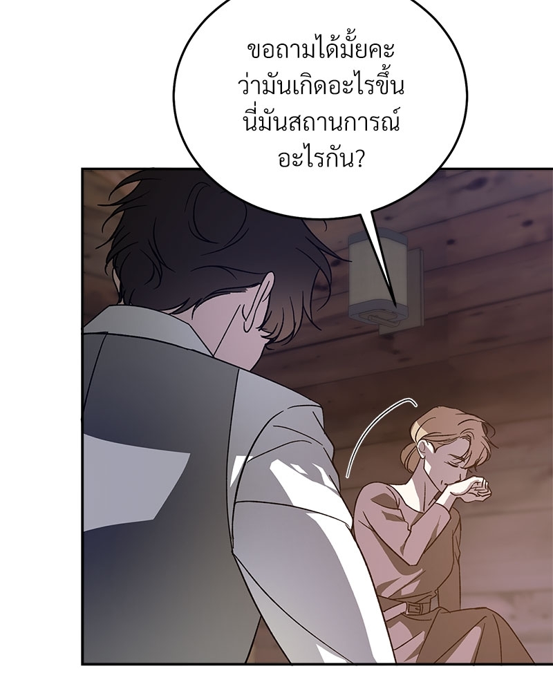 หน้า 97