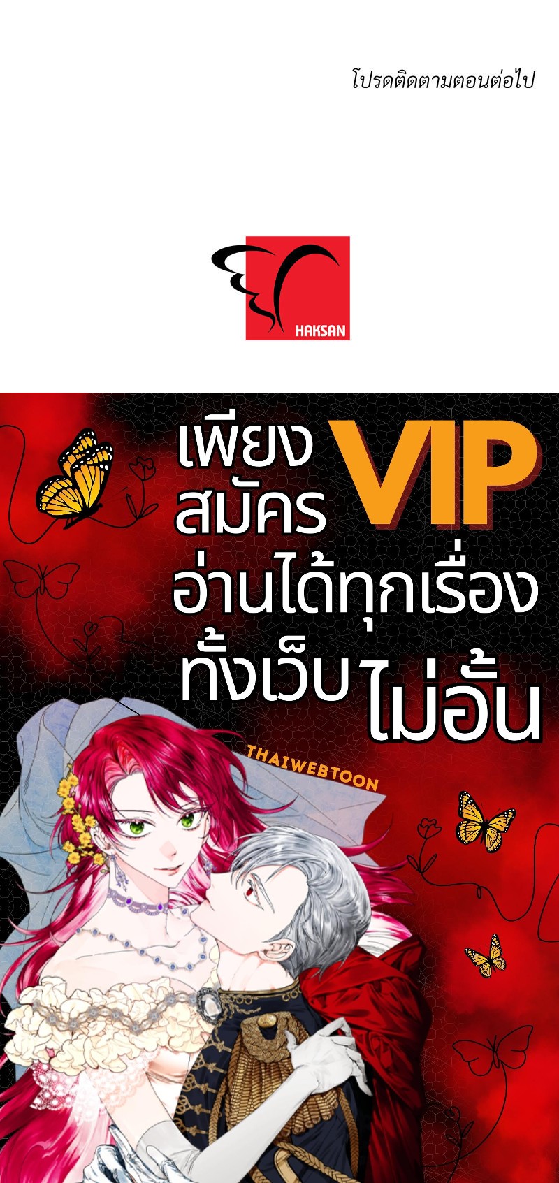 หน้า 100