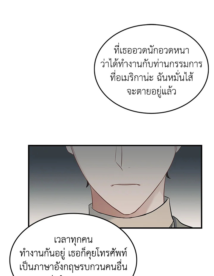 หน้า 86