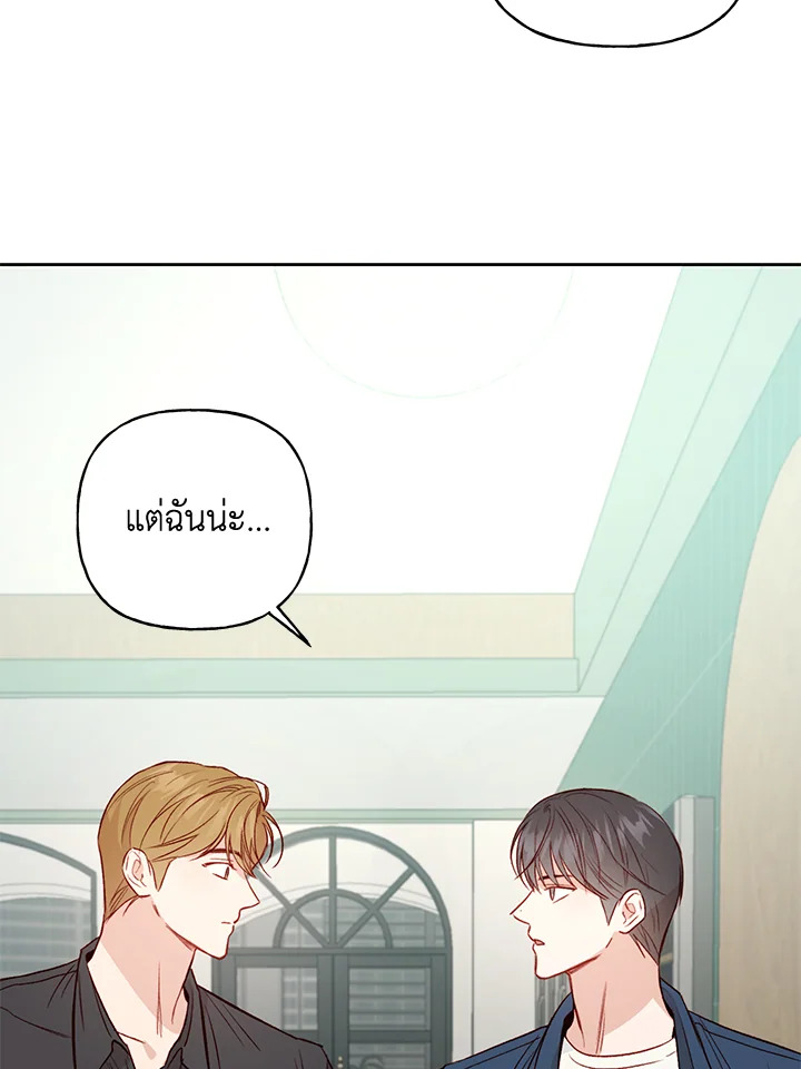 หน้า 74
