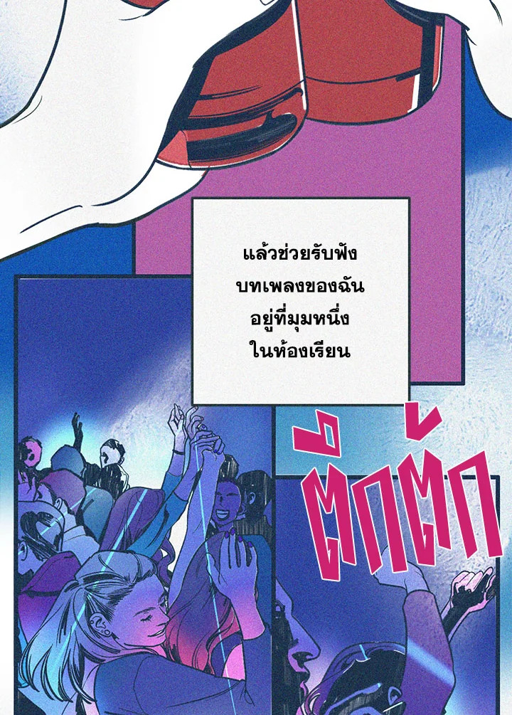 หน้า 74