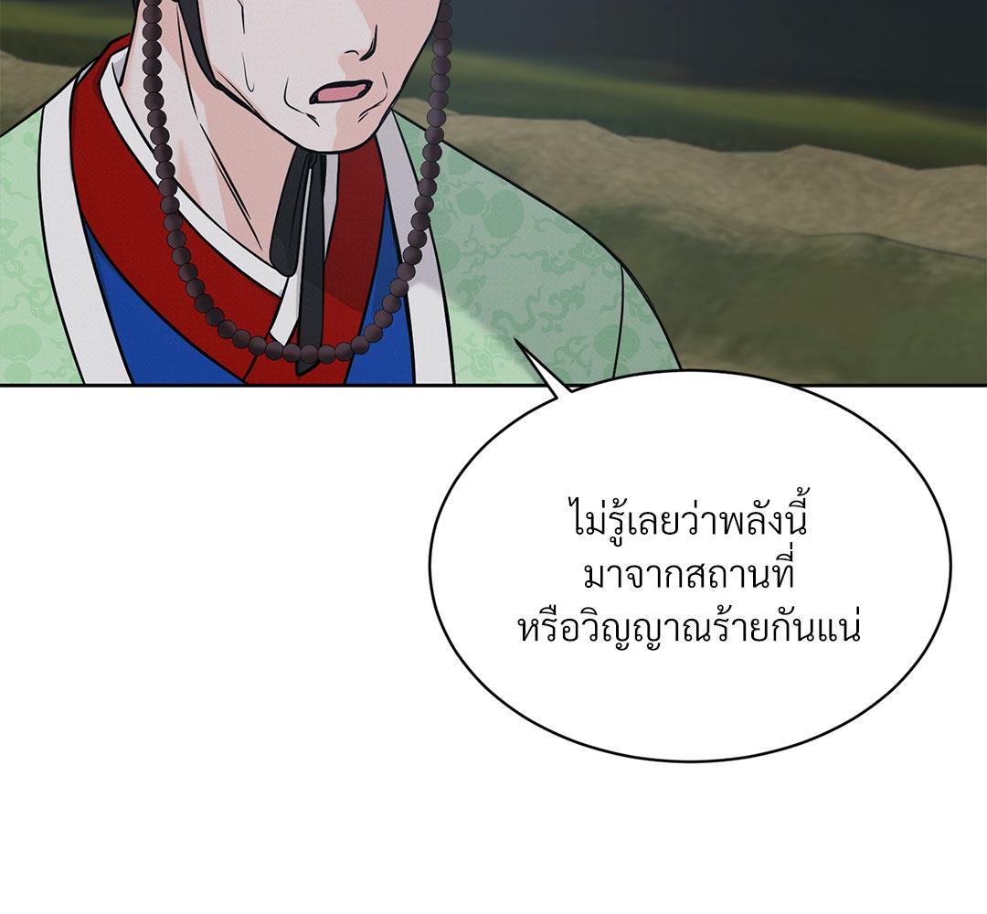 หน้า 119