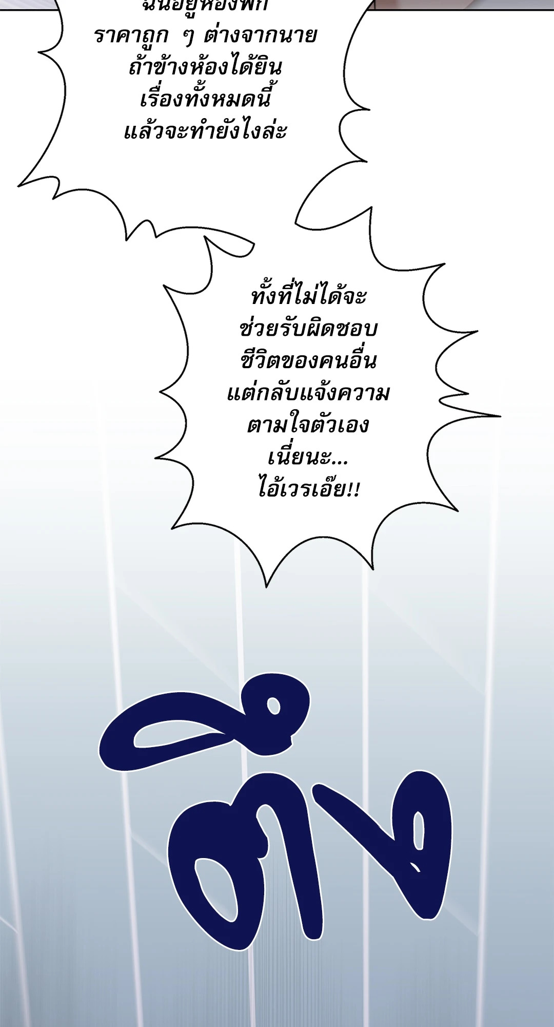 หน้า 87
