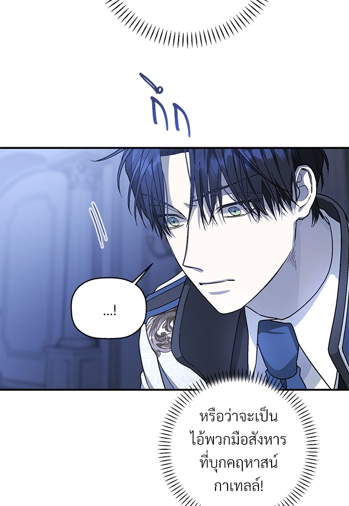 หน้า 80