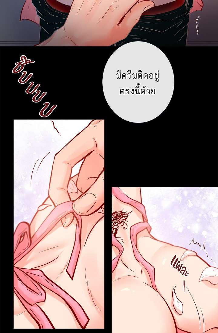 หน้า 28