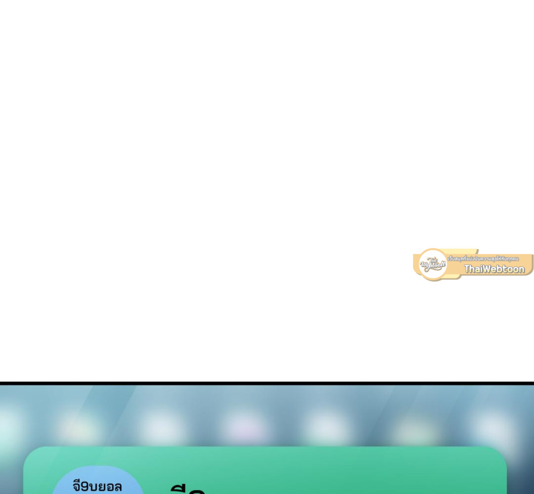หน้า 97