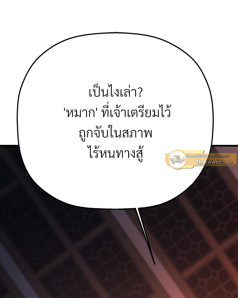 หน้า 149