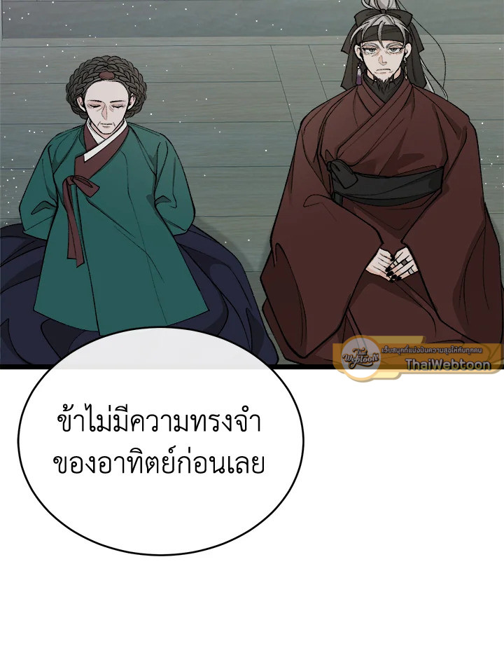 หน้า 77