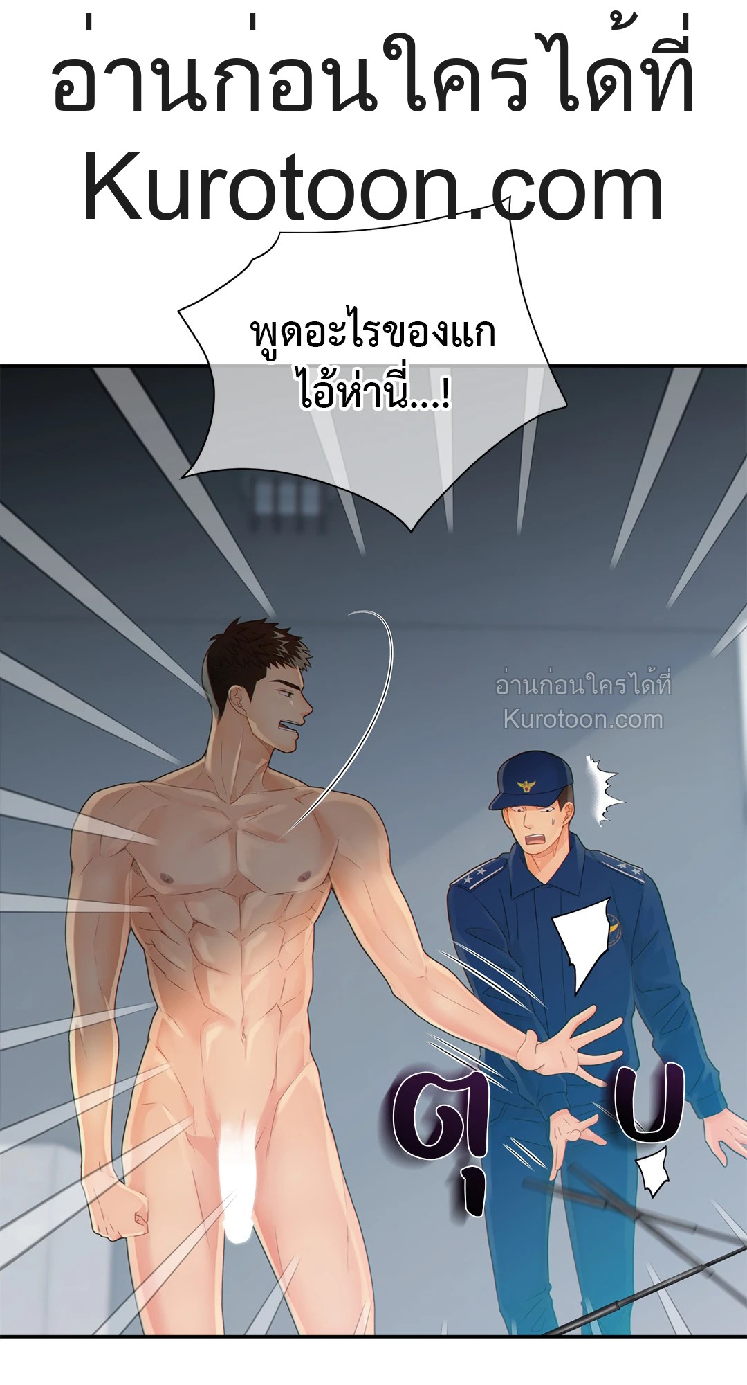 หน้า 55