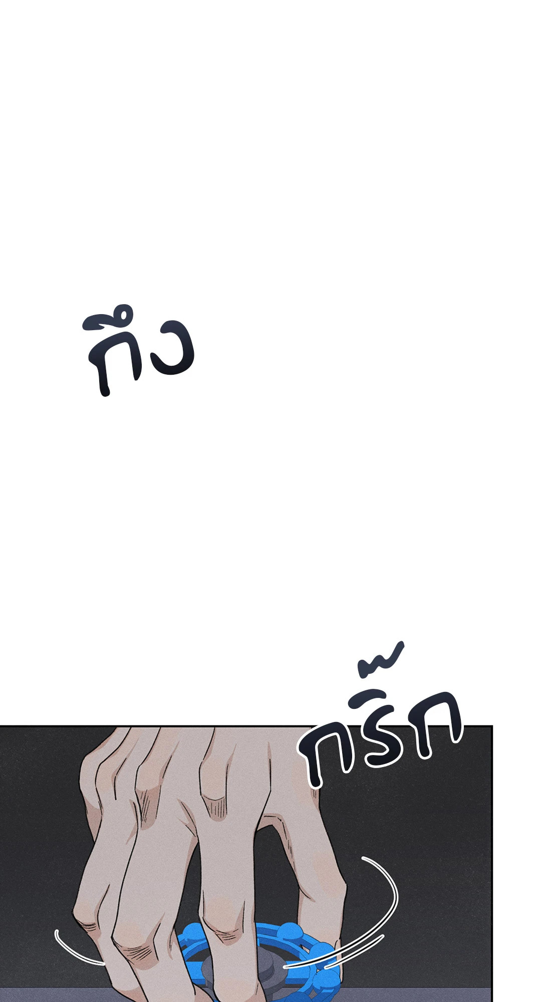 หน้า 84
