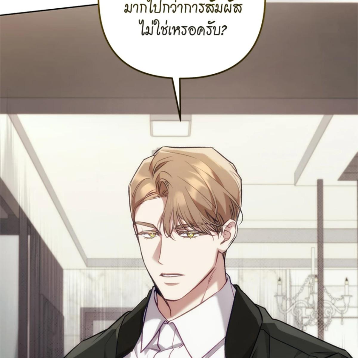 หน้า 120