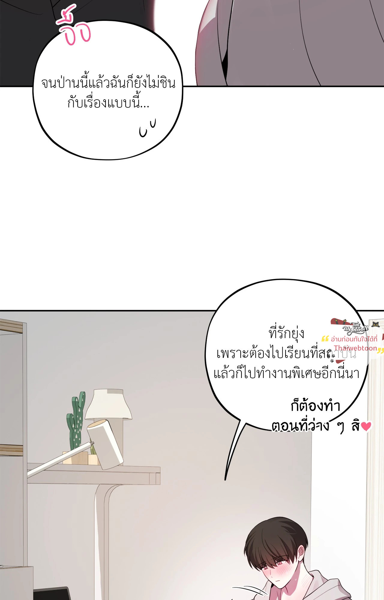 หน้า 77