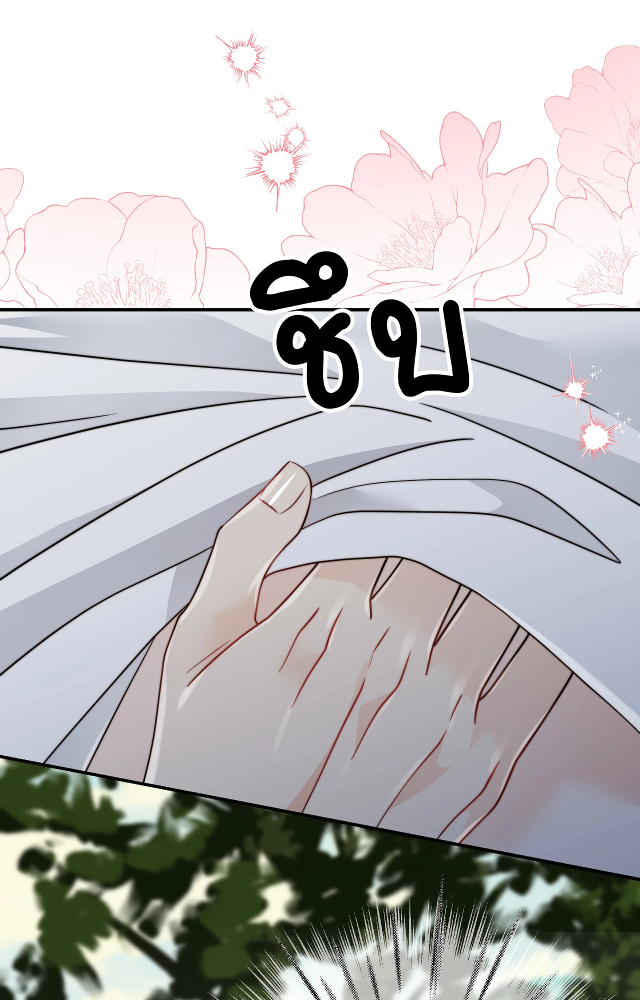 หน้า 97
