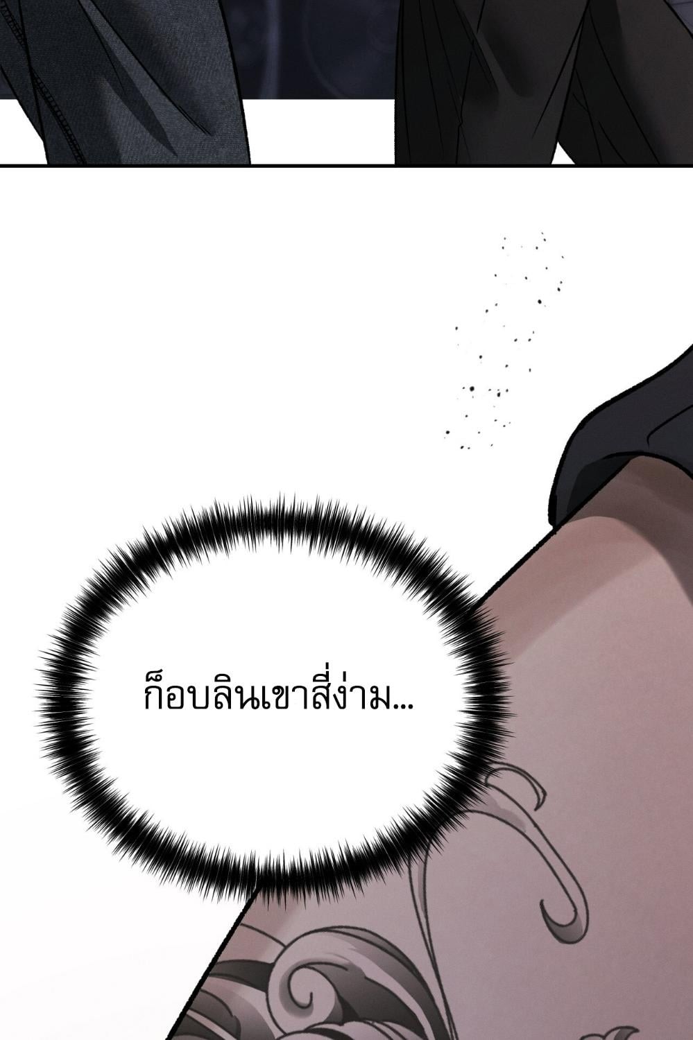 ฆ่าง่าย ตายยาก | Things Deserving to Die ตอนที่ 7 - รูปที่ 2