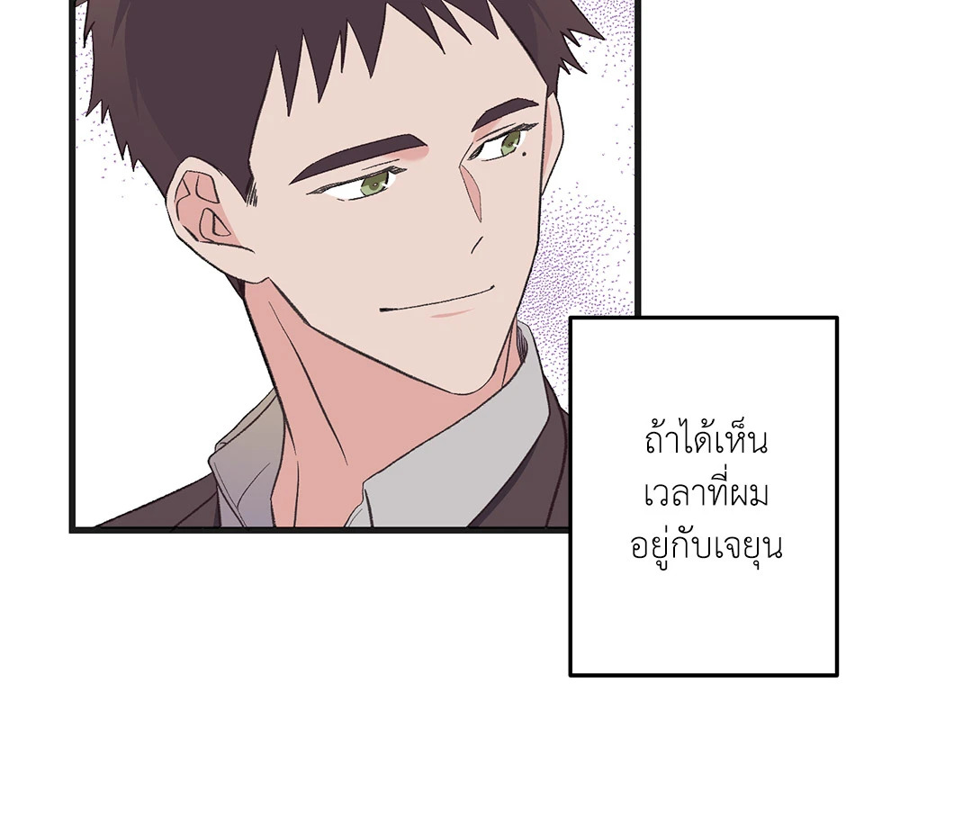 หน้า 75