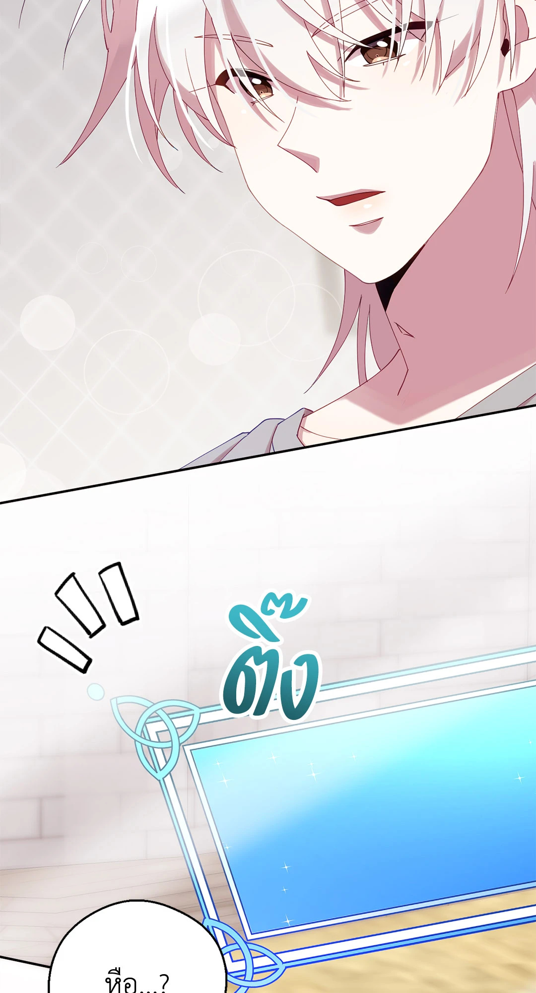 หน้า 85