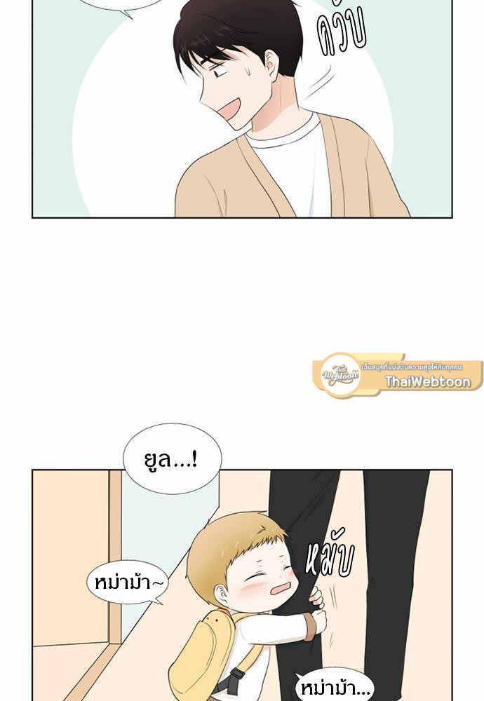 หน้า 67