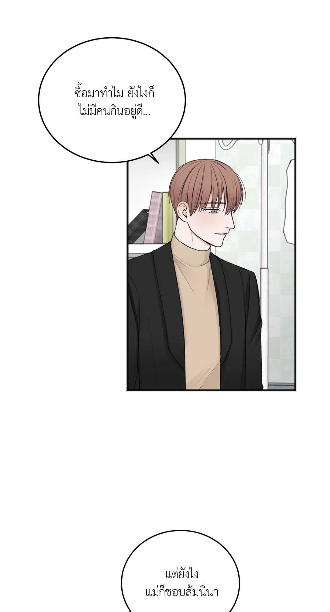 หน้า 58