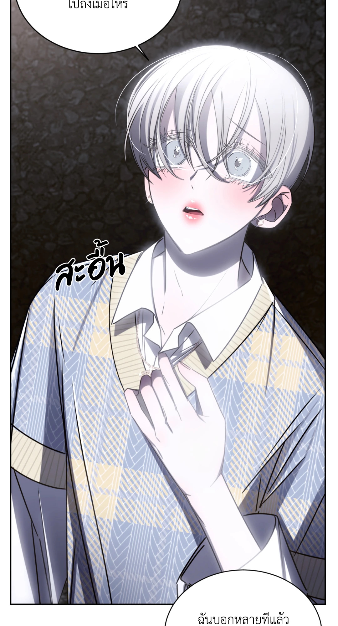หน้า 47