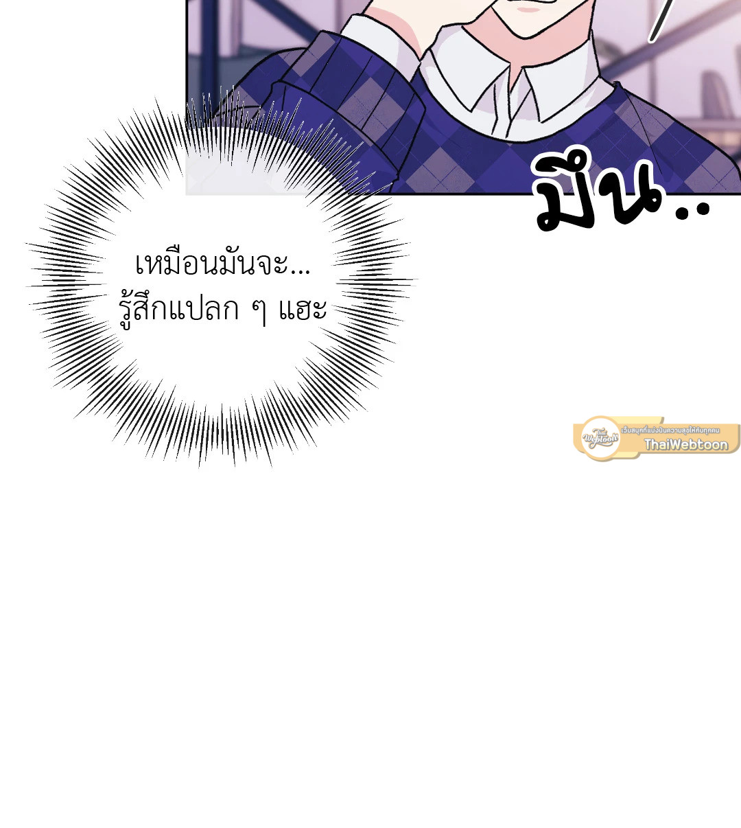 หน้า 71