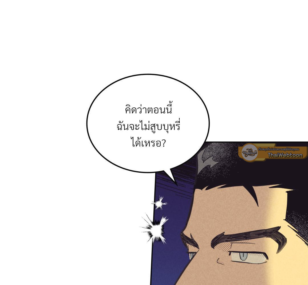หน้า 113