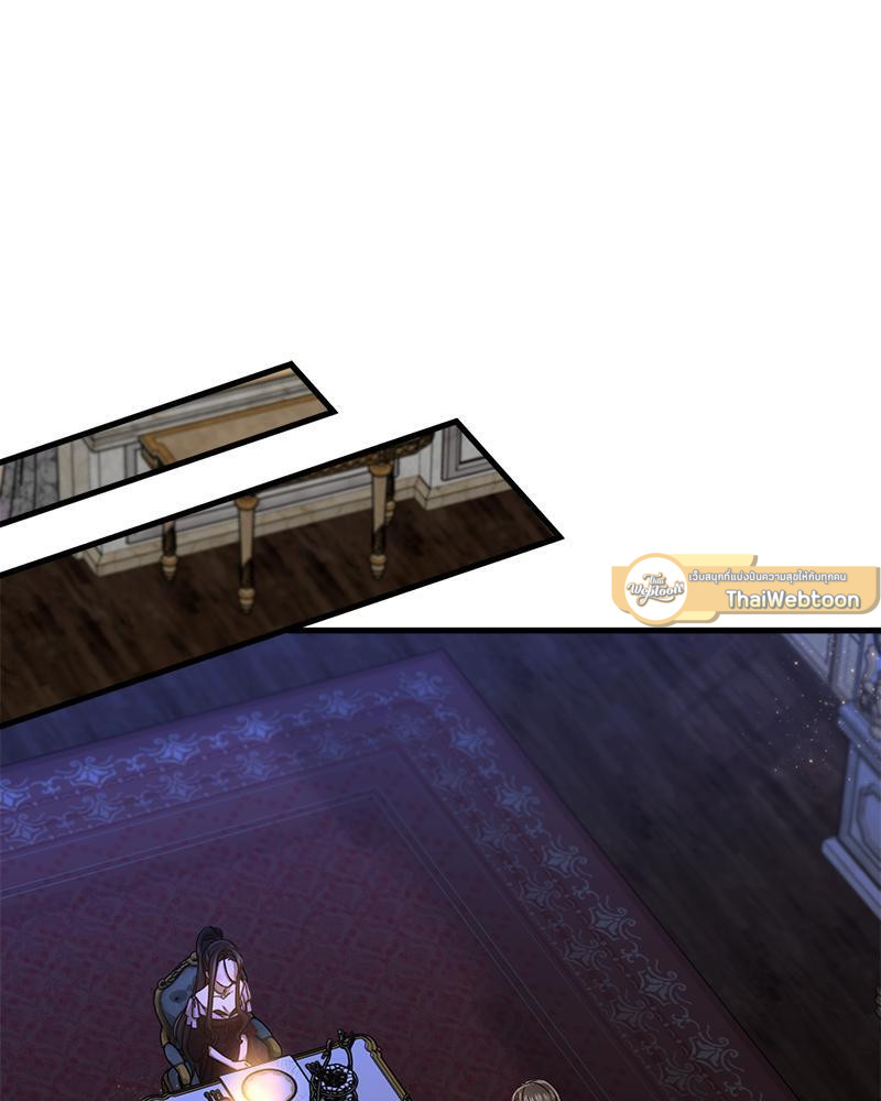 เจ้าชาย 0 เปอร์เซ็นต์ ตอนที่ 24 - รูปที่ 2